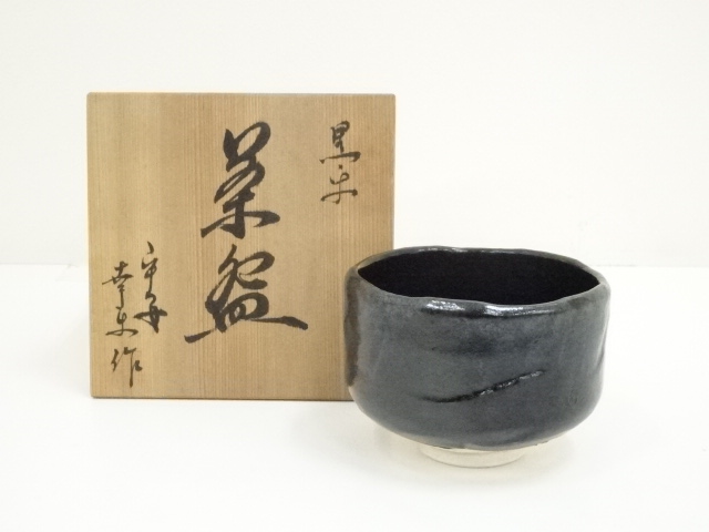 京焼　幸楽造　黒楽茶碗（共箱）